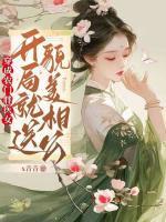 顾安安江皓辰