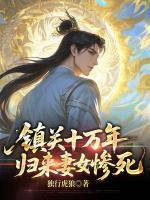 明月照林简介