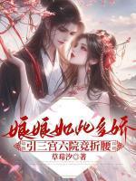 女主叫宁宛
