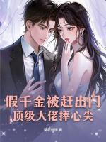 霍眠