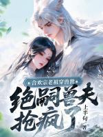 苏念念免费阅读