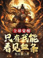 周元是什么境界