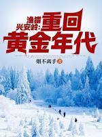 许敏哥哥许峰