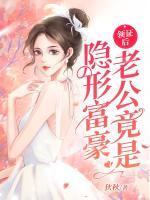 白书若韩旸廷万淑贤