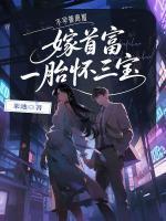 林跃方锦璇免费