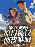 林见椿陆悬舟免费阅读