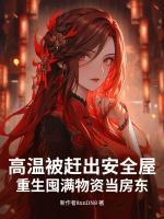 钟漪裴扬