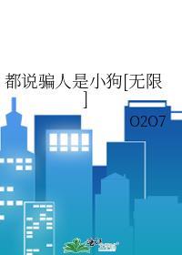 都是骗你的表情包