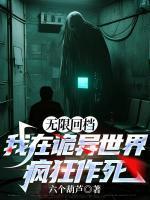 一本都市主角叫方休