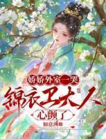 苏行止岑