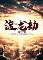 主角叫刘国栋陈梅的