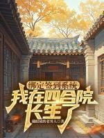 娄小娥扮演