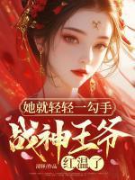 女主叫苏云卿
