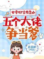 女主叫孟媛媛的