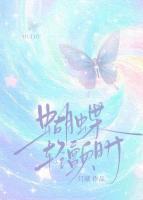 裴宴云濯