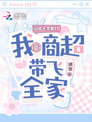 穿成寡妇后我靠种田暴富了