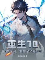 余向红任免