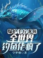 陆行舟楚然楚楚