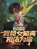 许夜杨雪免费阅读全文