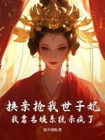女主楚云织