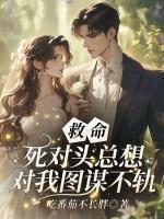 姜念谢无妄笔趣阁