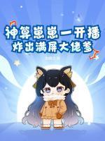 女主叫糯糯男主姓顾的