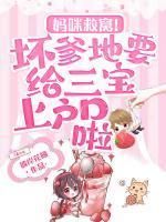 男主叫北萧南