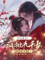 盛西棠萧青野叫什么名字