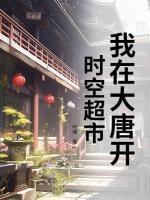 尉迟宝林和秦怀玉