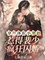 沈梨初裴聿短剧