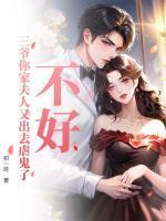 女主角叫沐寒烟