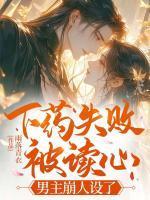 女主名为苏浅和萧晏的