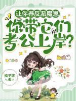 纪念陆京怀略施癫计懂爱后渣爹刀拿不稳了