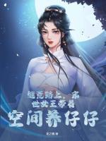 女主姜桃花的