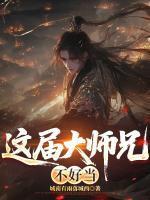 欧阳胡涂涂人物介绍