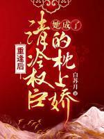 裴玉白宋唯一