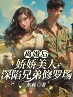 苏沐和傅时年免费阅读