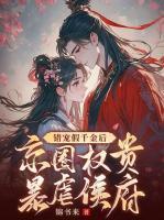 云蔓是谁
