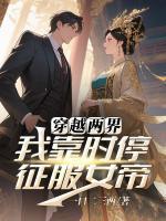 男主林毅