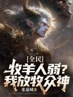 陈凡秦嫣然