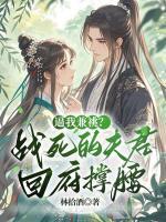苏清绾顾绍霆