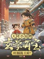 厉璟琛苏晚