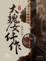 金舒李锦文章