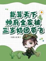闻翘宁遇洲免费