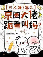 沈清傅铮