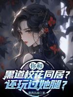 主角叫苏予安的