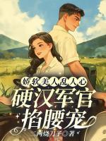 夏红豆霍建国最新章节更新时间