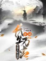 余长生是什么