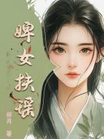 朝瑶什么意思