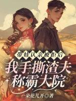 女主苏菲男主陆湛